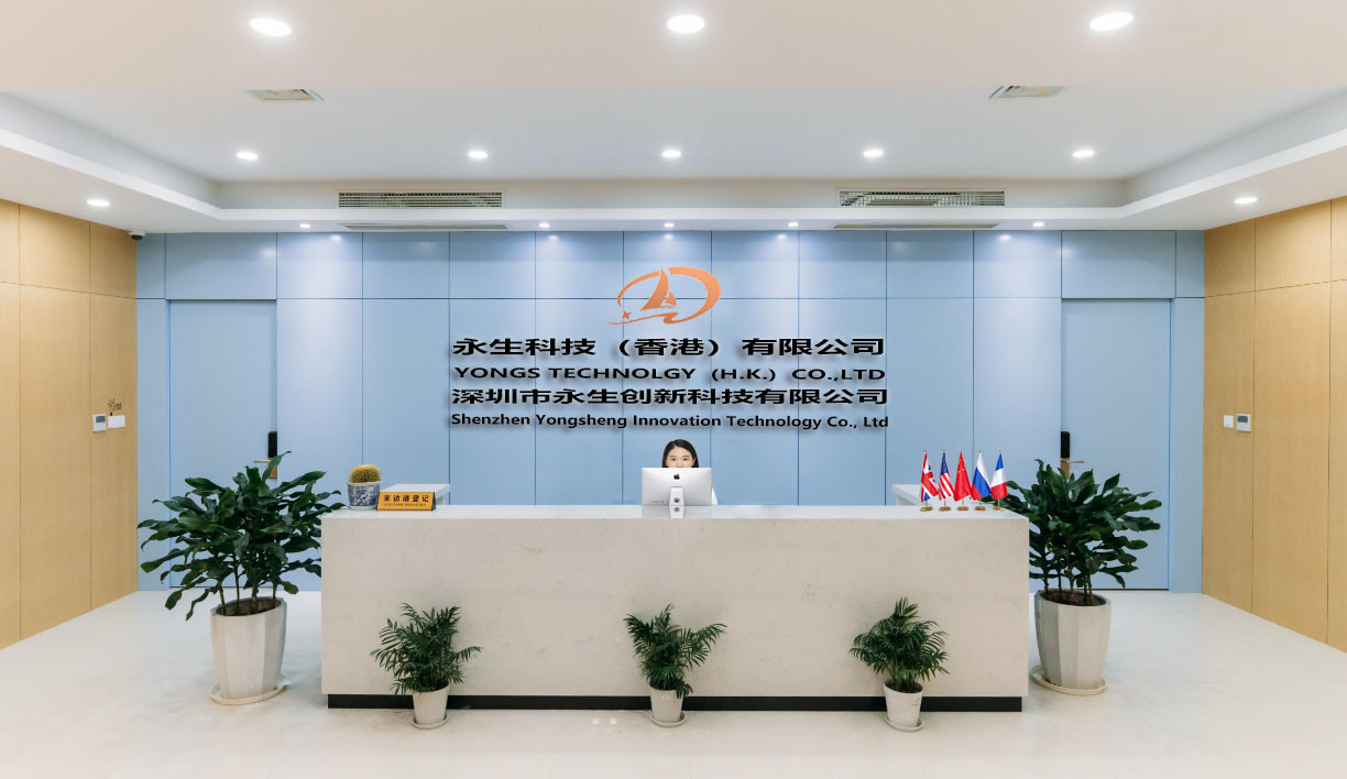 Çin Shenzhen Yongsheng Innovation Technology Co., Ltd şirket Profili