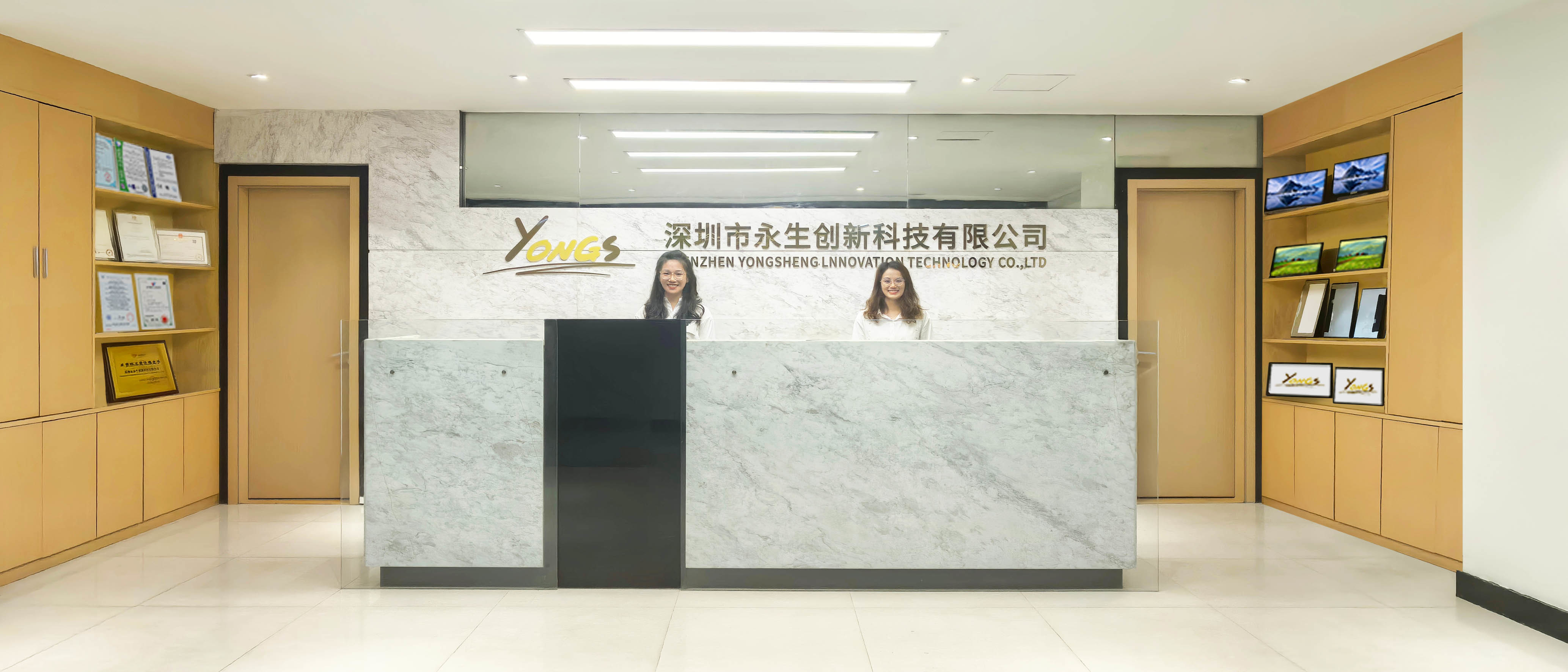 Çin Shenzhen Yongsheng Innovation Technology Co., Ltd