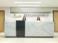 Shenzhen Yongsheng İnovasyon Teknoloji Şirketi, Ltd.