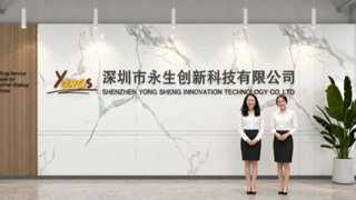 Shenzhen Yongsheng İnovasyon Teknoloji Şirketi, Ltd.
